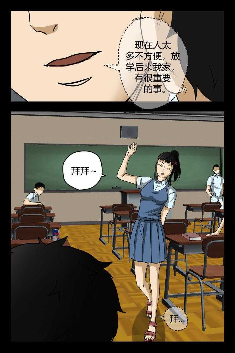 54 赤人（31）6
