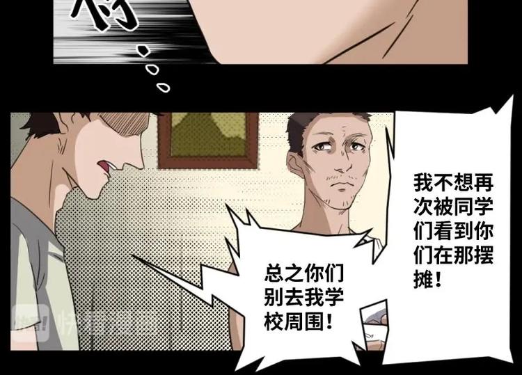 7 史前硬盘（1）51