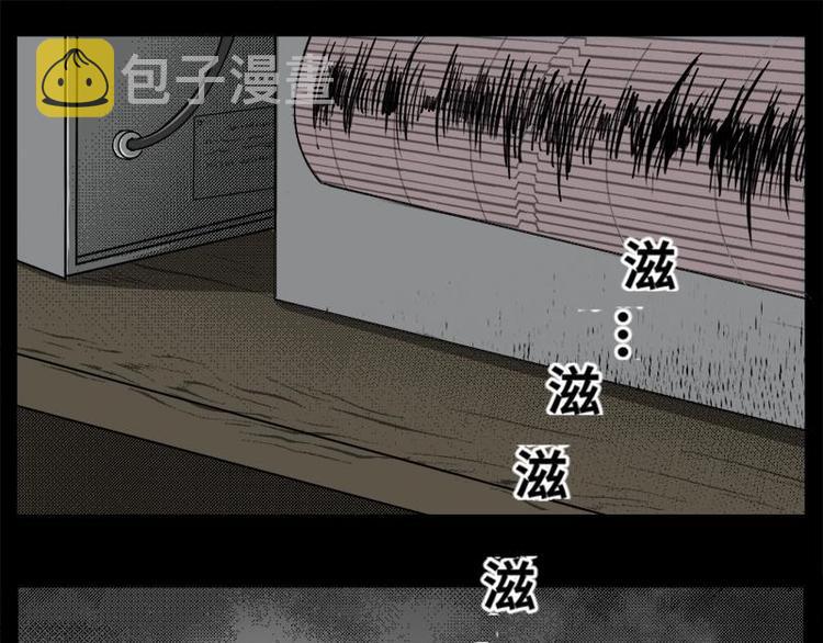 3 地狱音乐（3）11