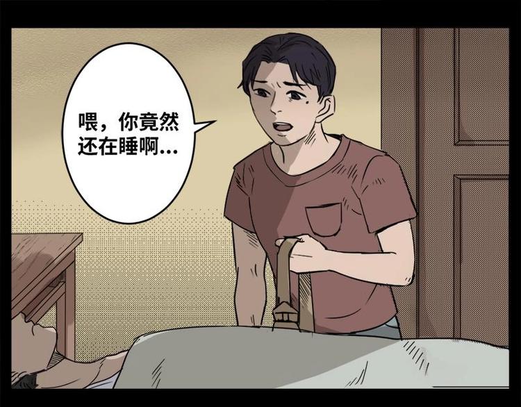 3 地狱音乐（3）60