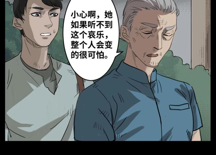 2 地狱音乐（2）17