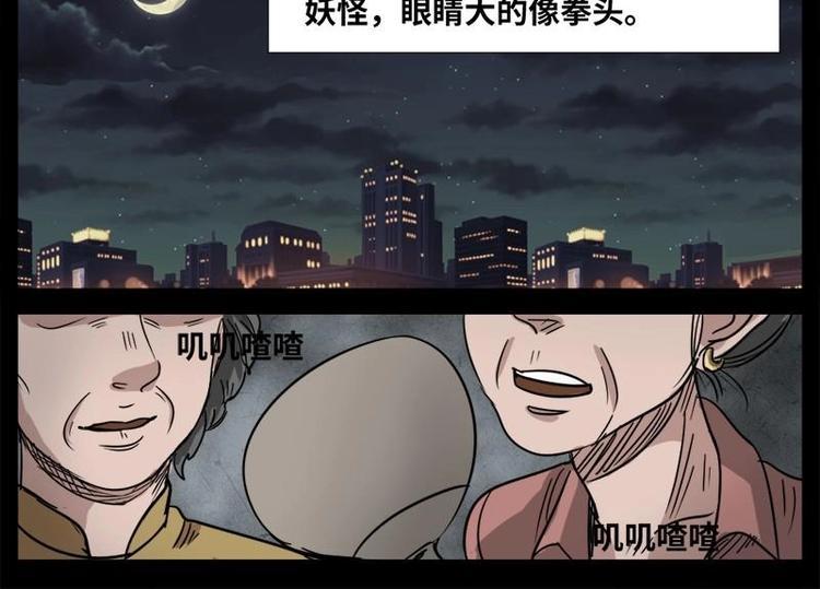 12 小眼睛（2）37