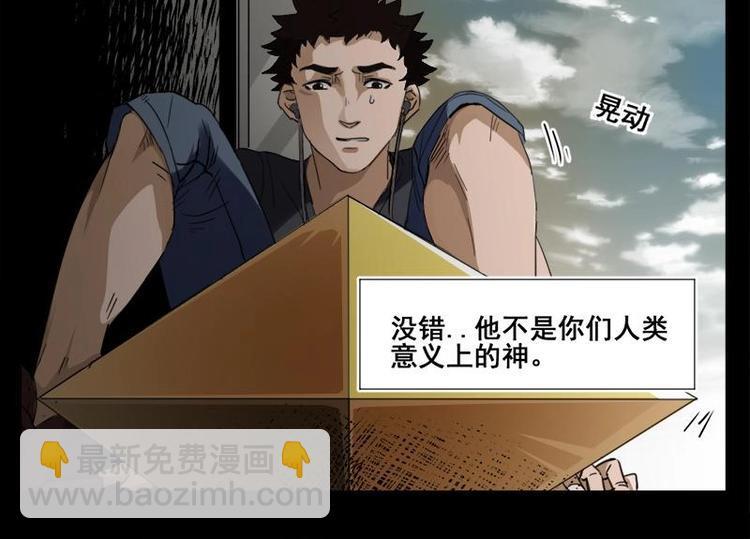 10 史前硬盘（4）38