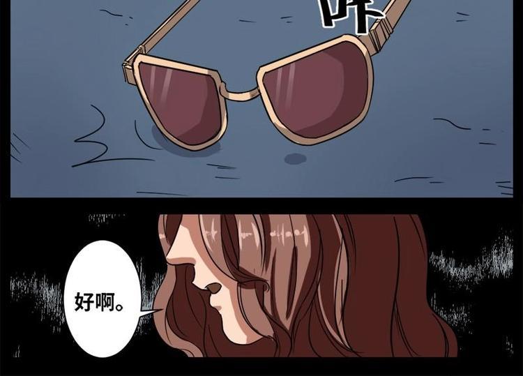 12 小眼睛（2）33