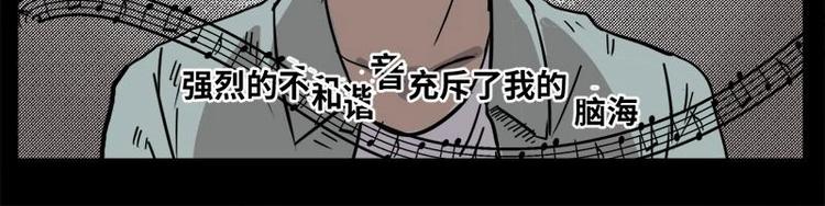 3 地狱音乐（3）42