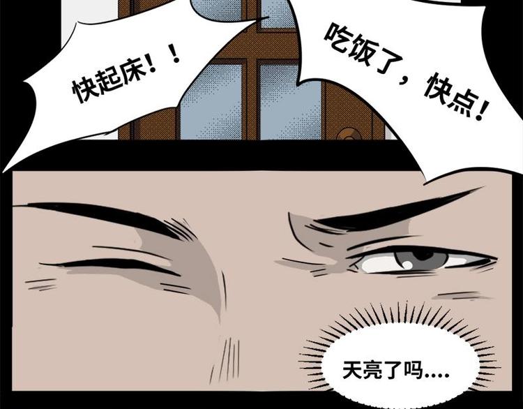 3 地狱音乐（3）14