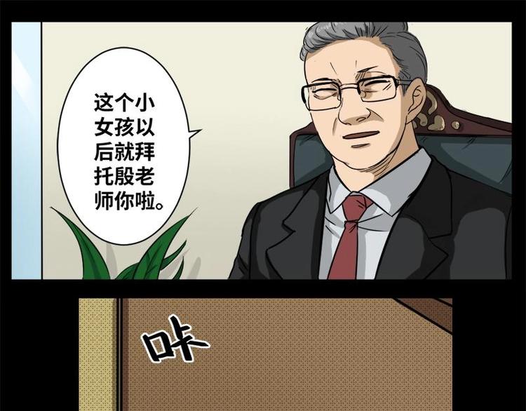 11 小眼睛（1）46