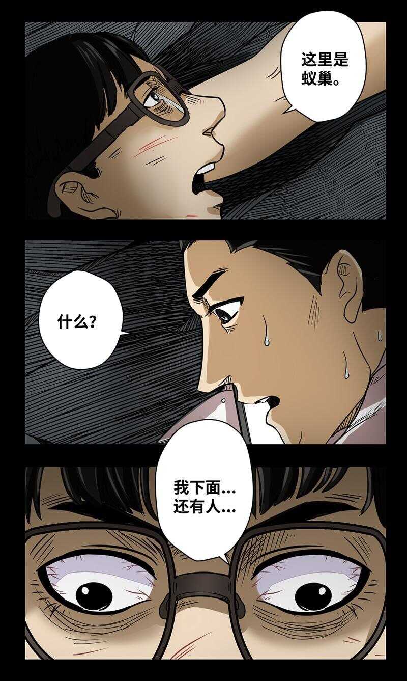 22 禁层（6）8