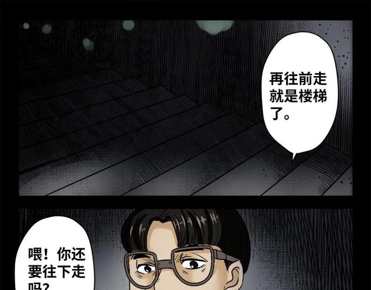 19 禁层（3）59
