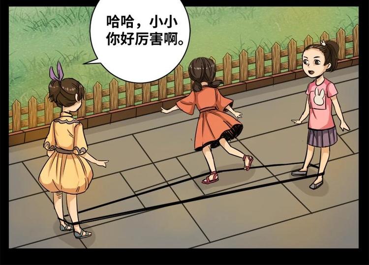 16 小眼睛（6）46