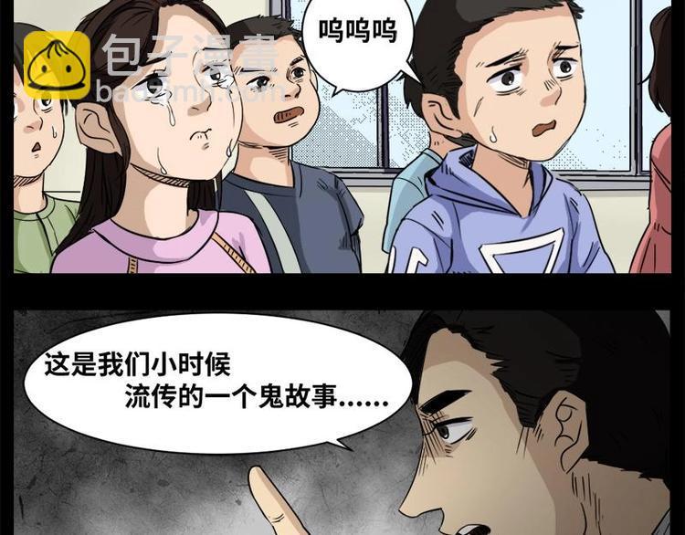 11 小眼睛（1）11