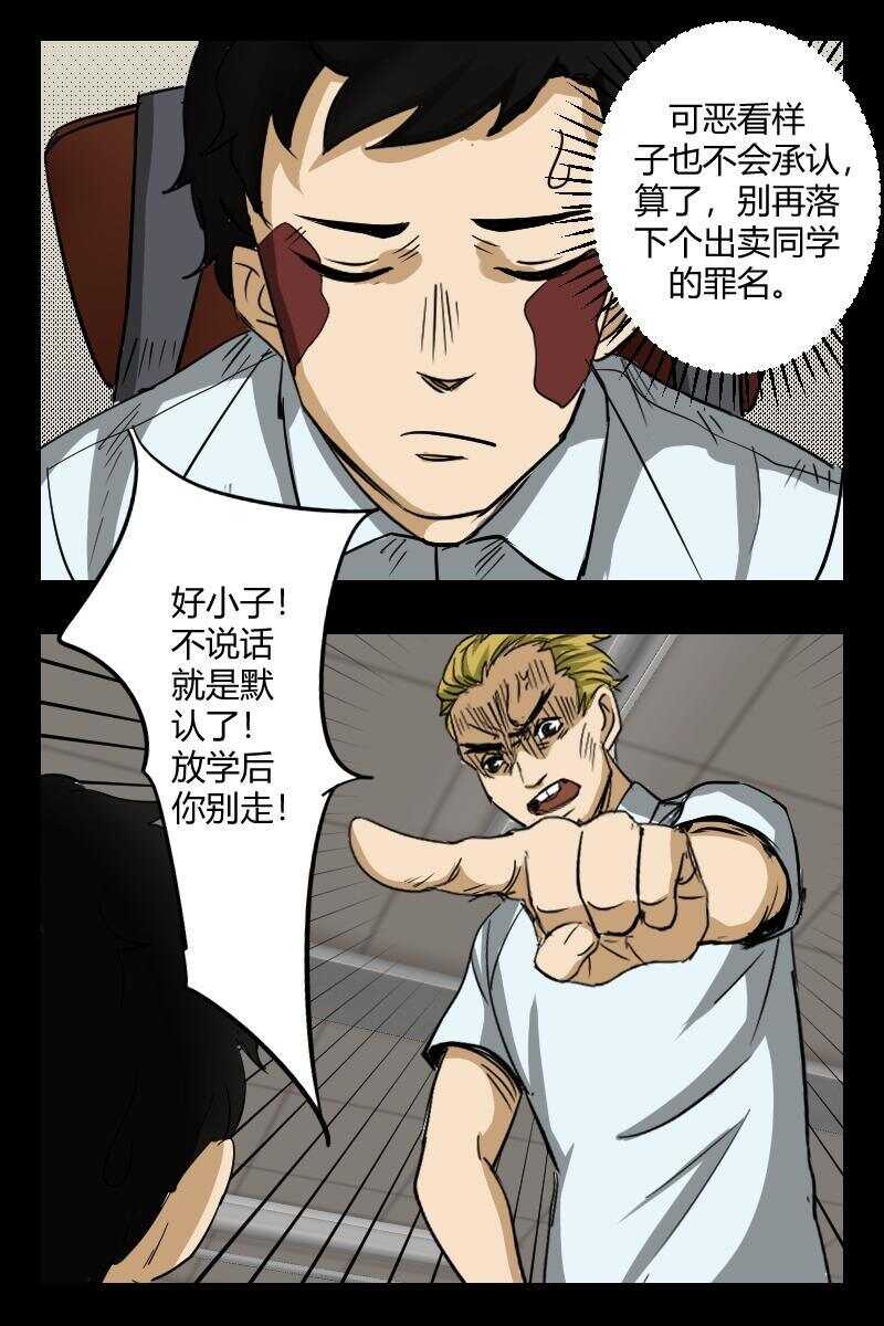 58 赤人（35）11