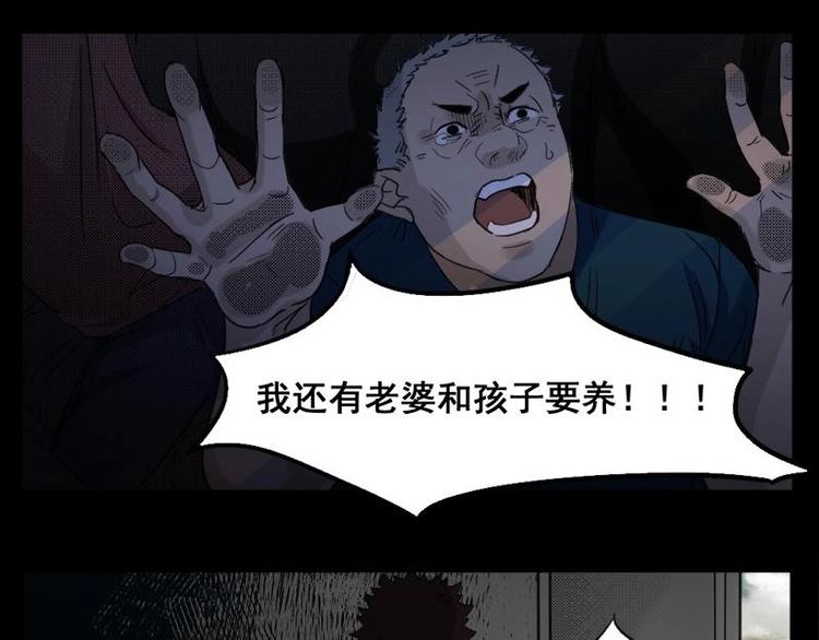 10 史前硬盘（4）41