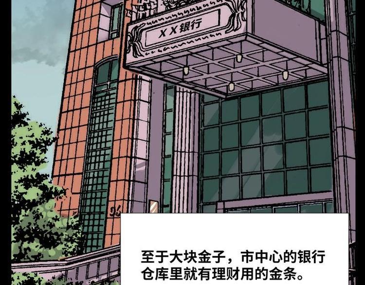 9 史前硬盘（3）19