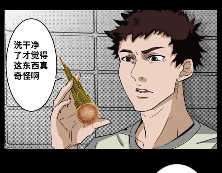 7 史前硬盘（1）36