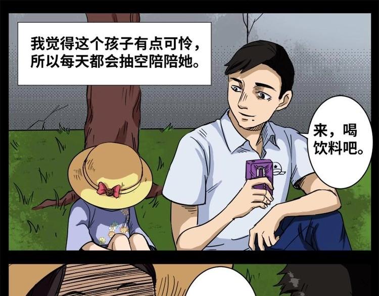 12 小眼睛（2）16