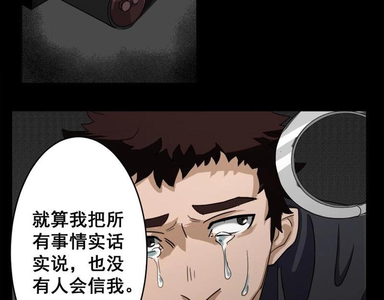 10 史前硬盘（4）59