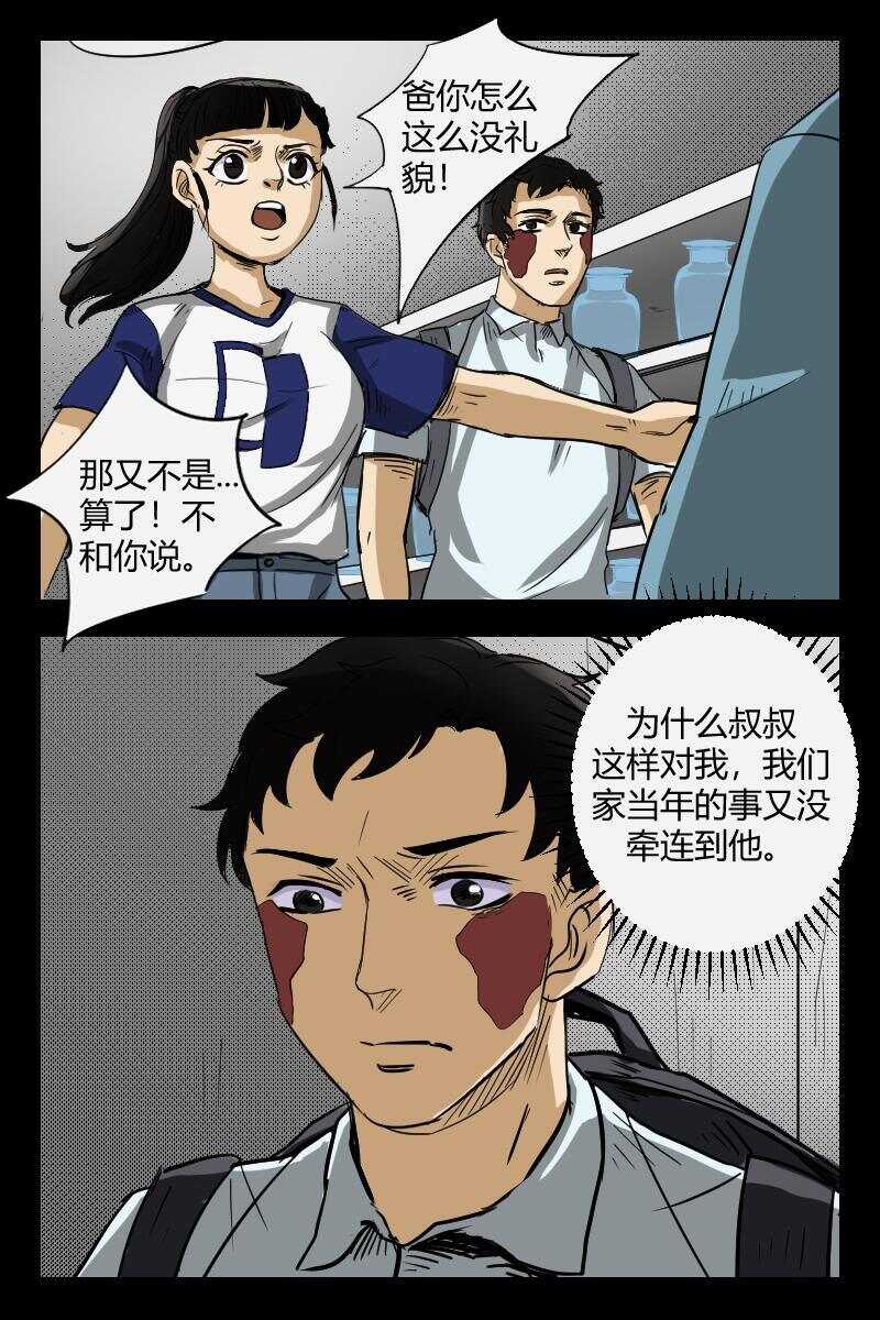 55 赤人（32）14