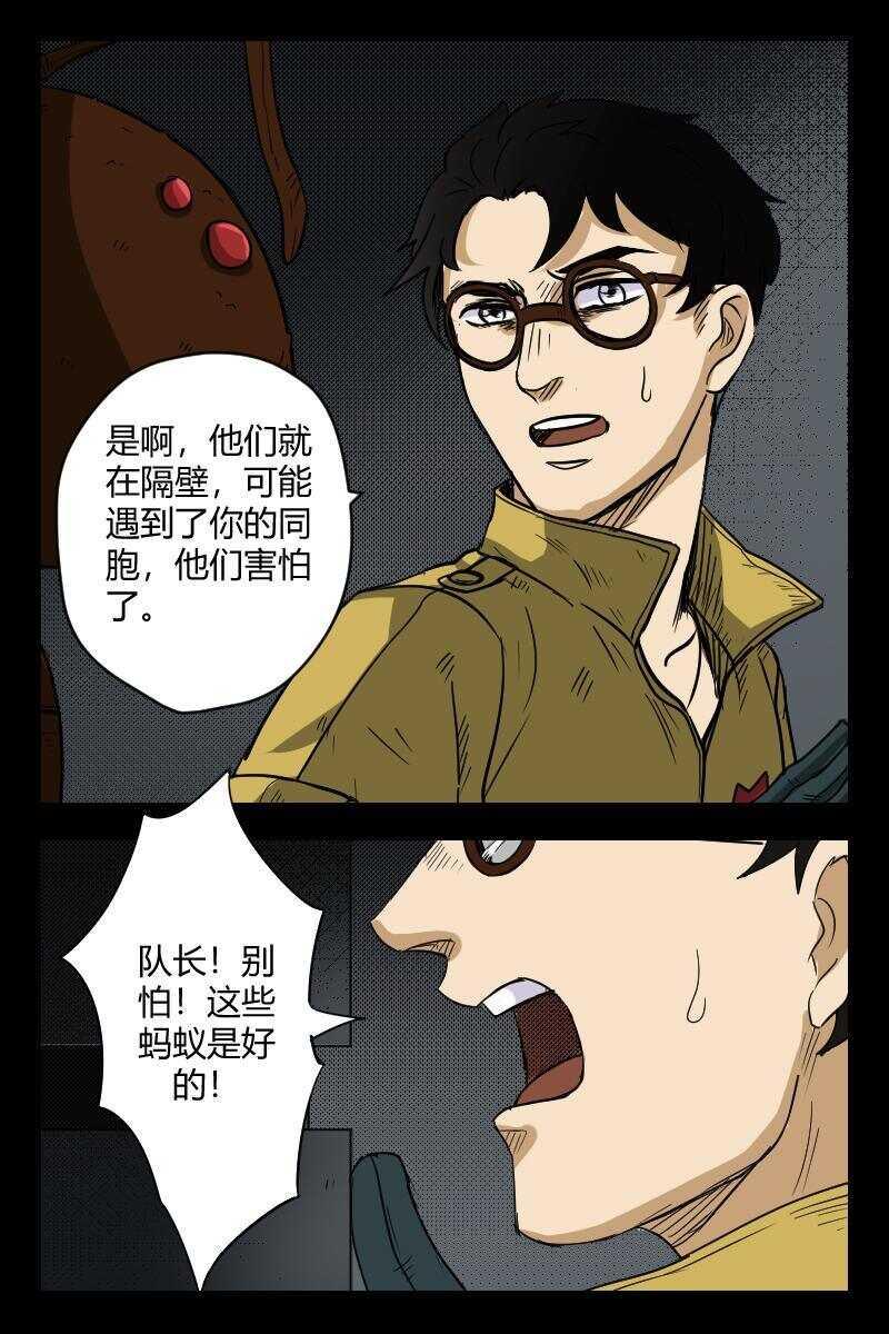 49 赤人（26）6