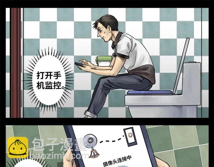 14 小眼睛（4）23