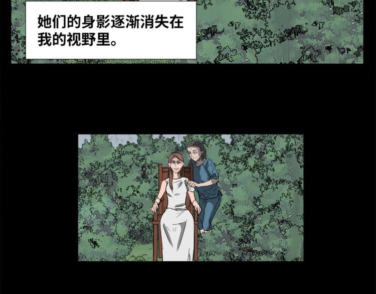 6 地狱音乐（6）58