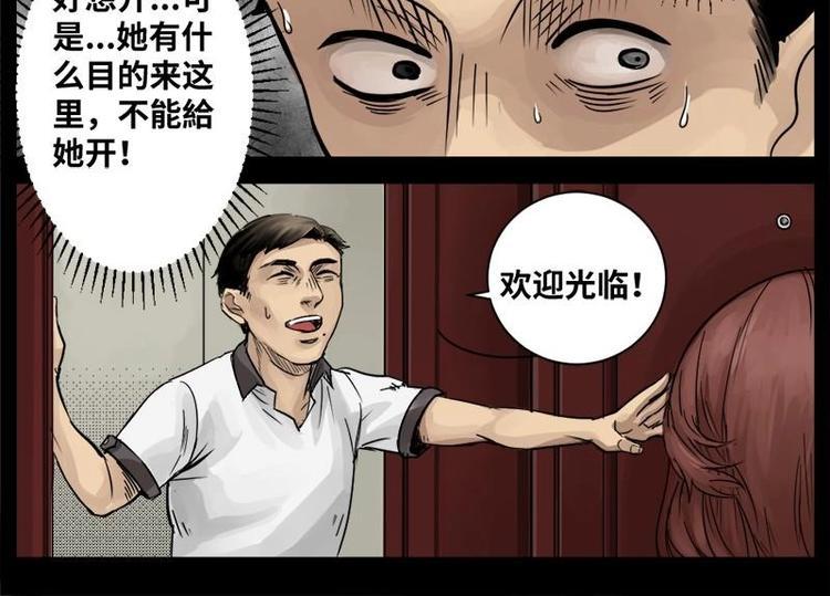 14 小眼睛（4）15