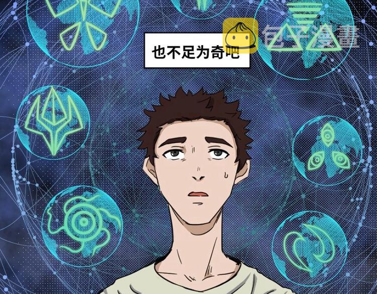 8 史前硬盘（2）39