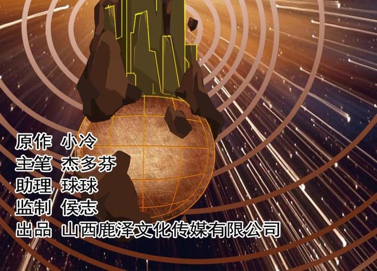 7 史前硬盘（1）1