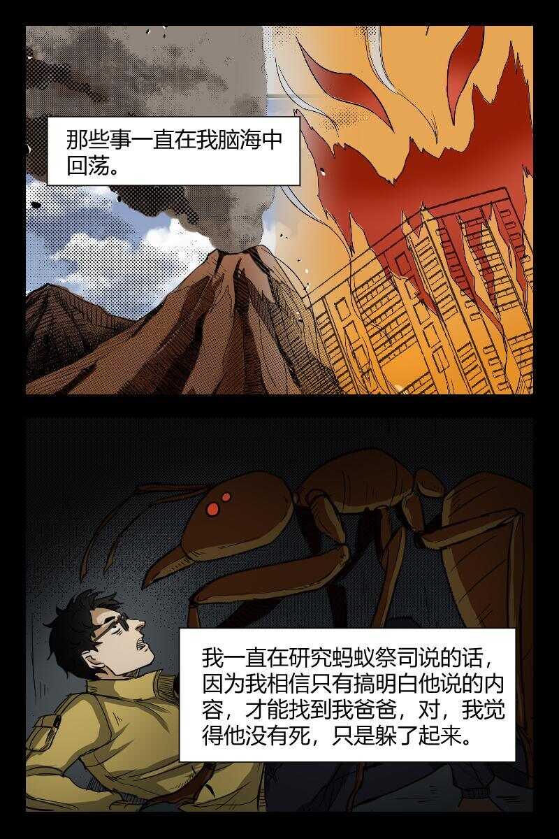 51 赤人（28）6