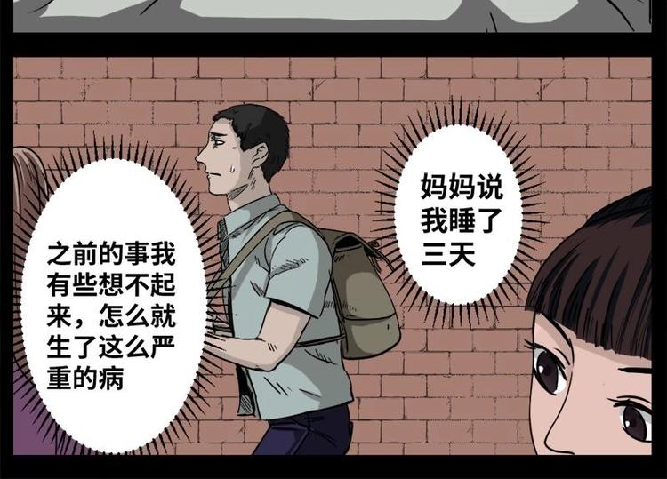 4 地狱音乐（4）3