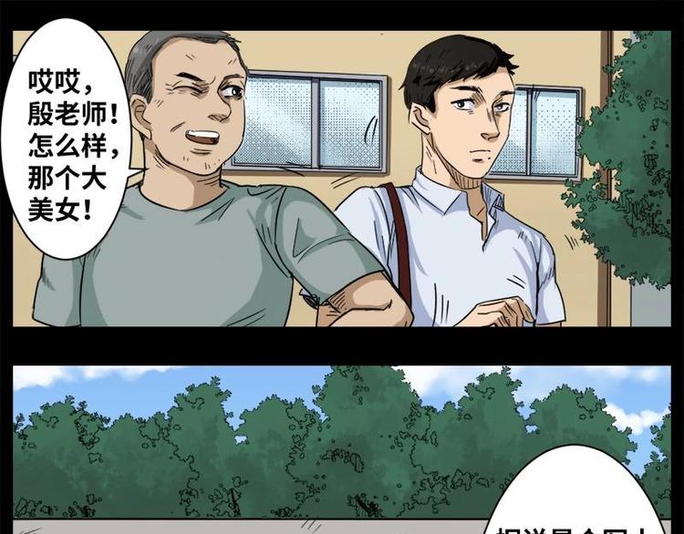 11 小眼睛（1）39