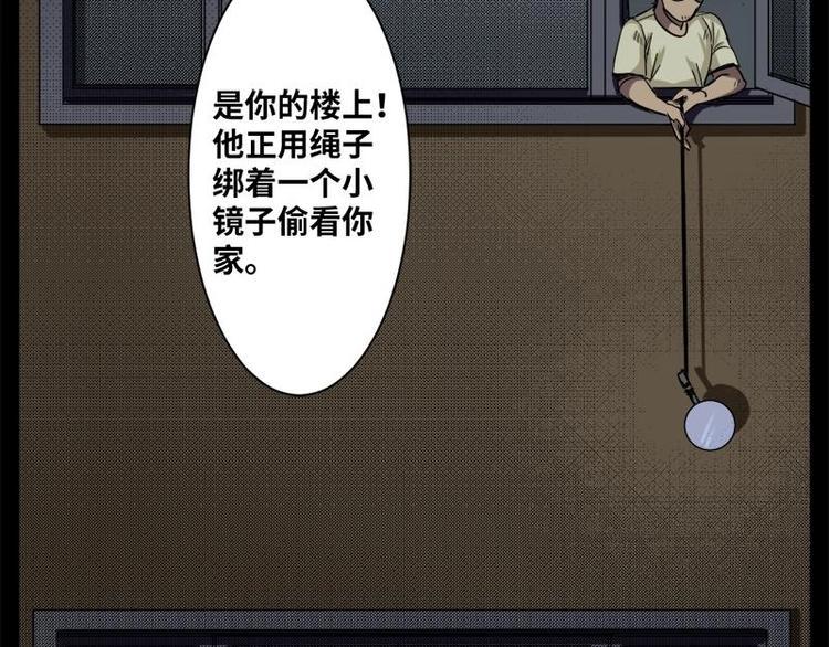 16 小眼睛（6）9