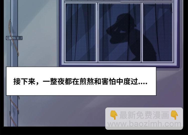 13 小眼睛（3）35
