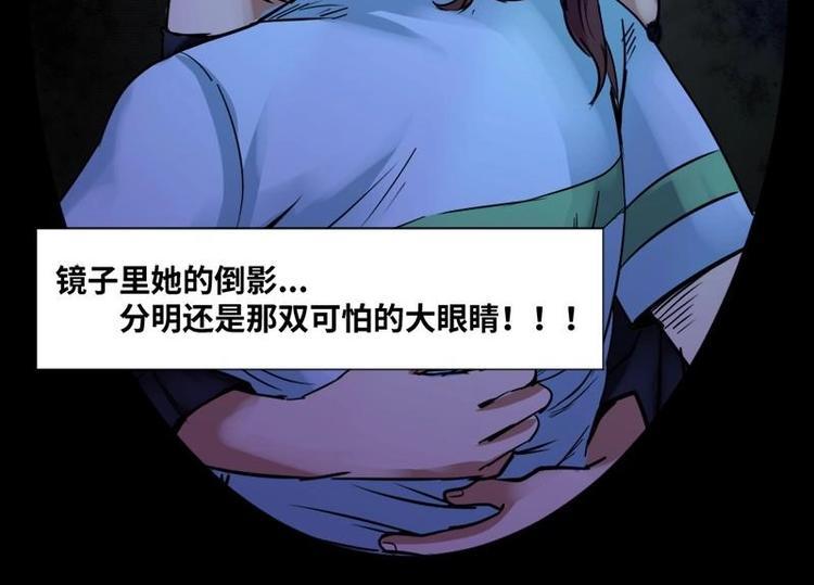 13 小眼睛（3）33