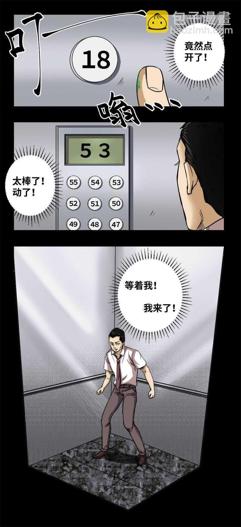 21 禁层（5）9