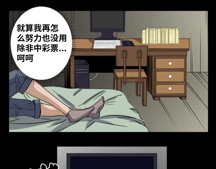 7 史前硬盘（1）58