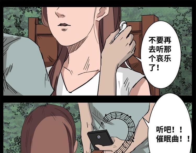 6 地狱音乐（6）43
