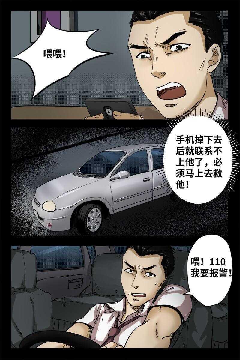 21 禁层（5）2