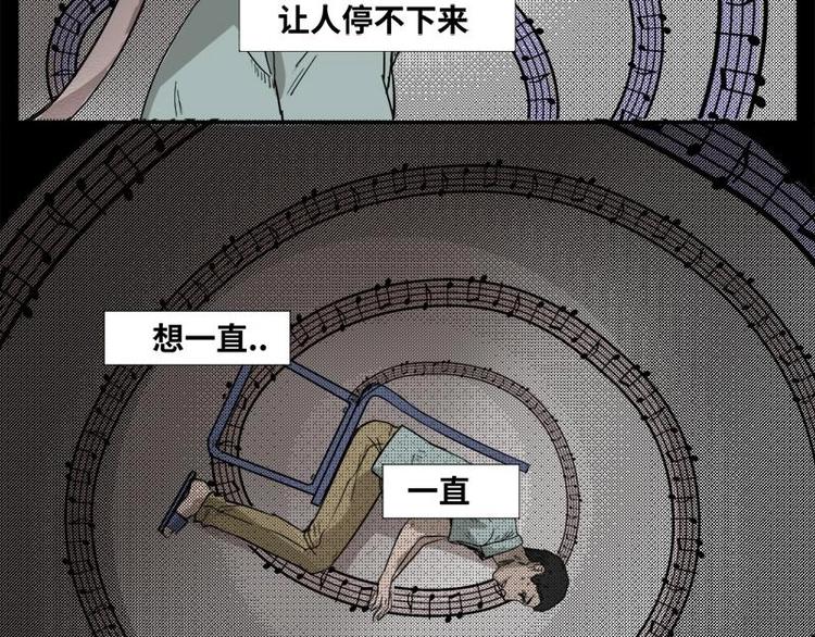 3 地狱音乐（3）44