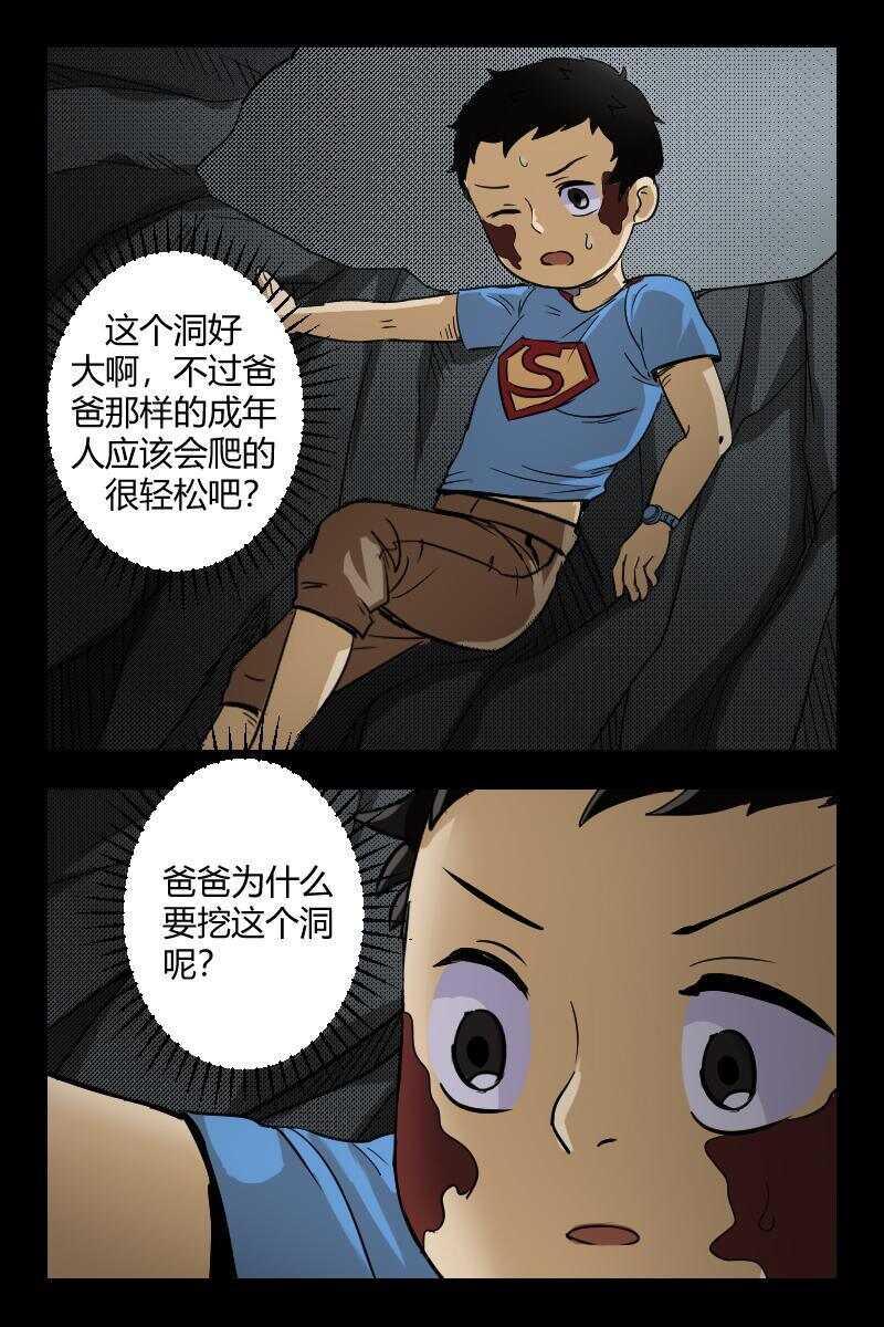30 赤人（7）10