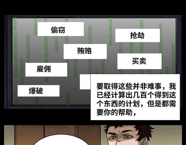 9 史前硬盘（3）21