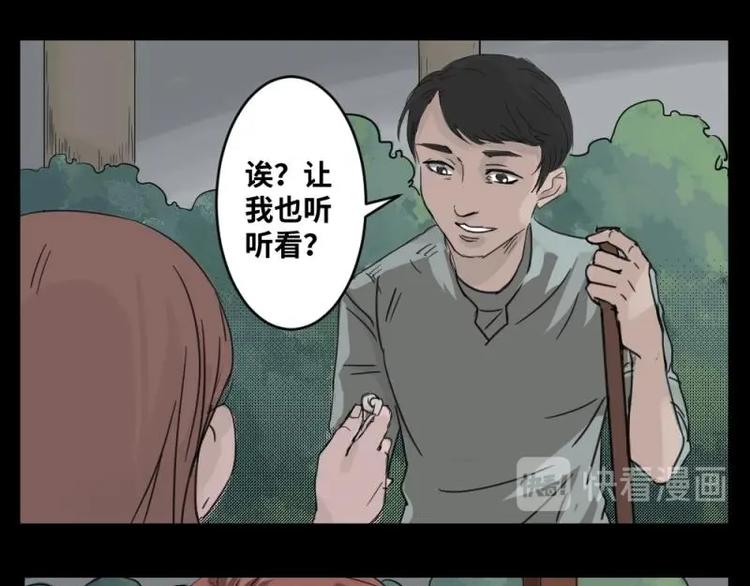 2 地狱音乐（2）6