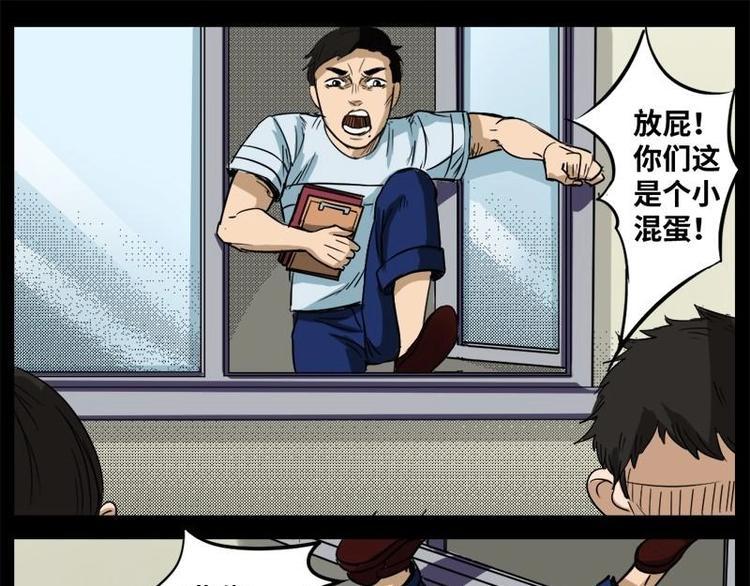 12 小眼睛（2）44