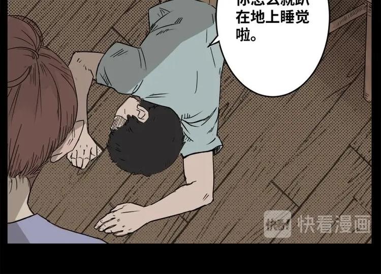 3 地狱音乐（3）51
