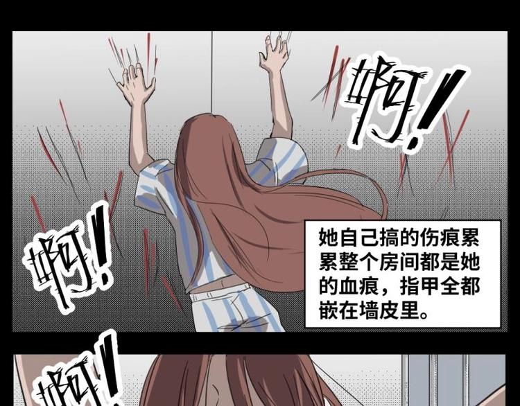 2 地狱音乐（2）20