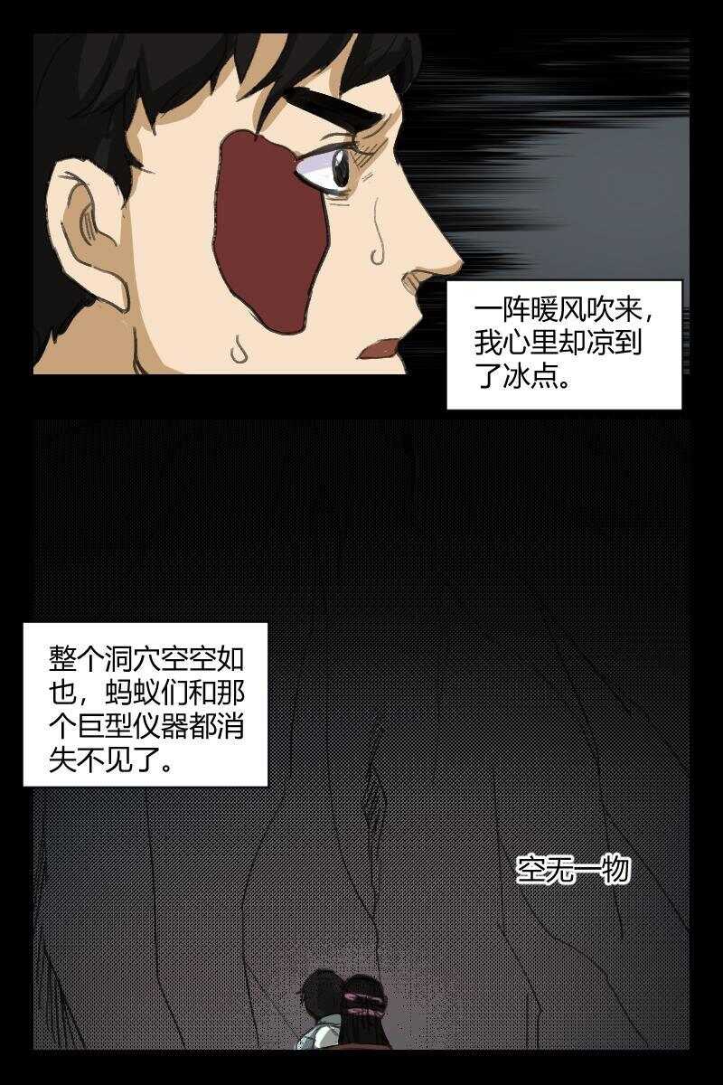 89 赤人（66）8