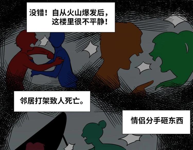 16 小眼睛（6）13