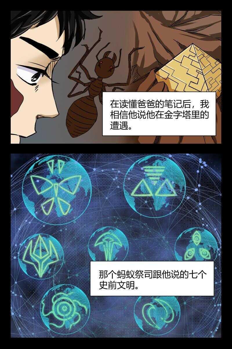 51 赤人（28）5