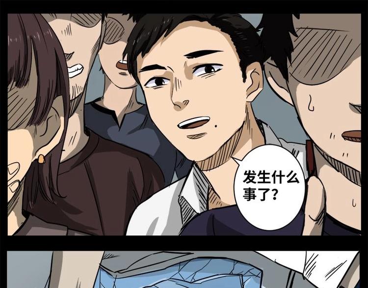 11 小眼睛（1）28