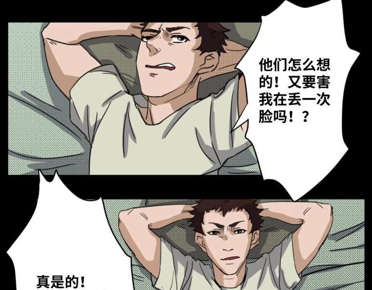7 史前硬盘（1）56